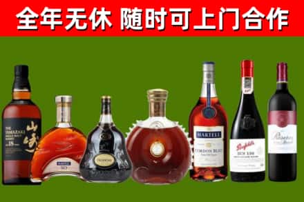 南阳回收红酒