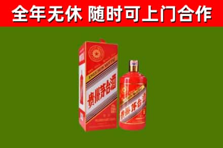 南阳烟酒回收生肖茅台酒瓶.jpg